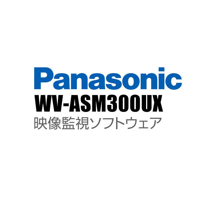 Panasonic アイプロ i-PRO 映像監視ソフトウェア （代引不可・返品不可