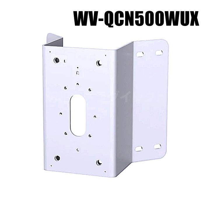 i-PRO コーナー取付金具　新品&未使用品！ Panasonic（パナソニック） アイプロ i-PRO コーナー取付金具 （代引