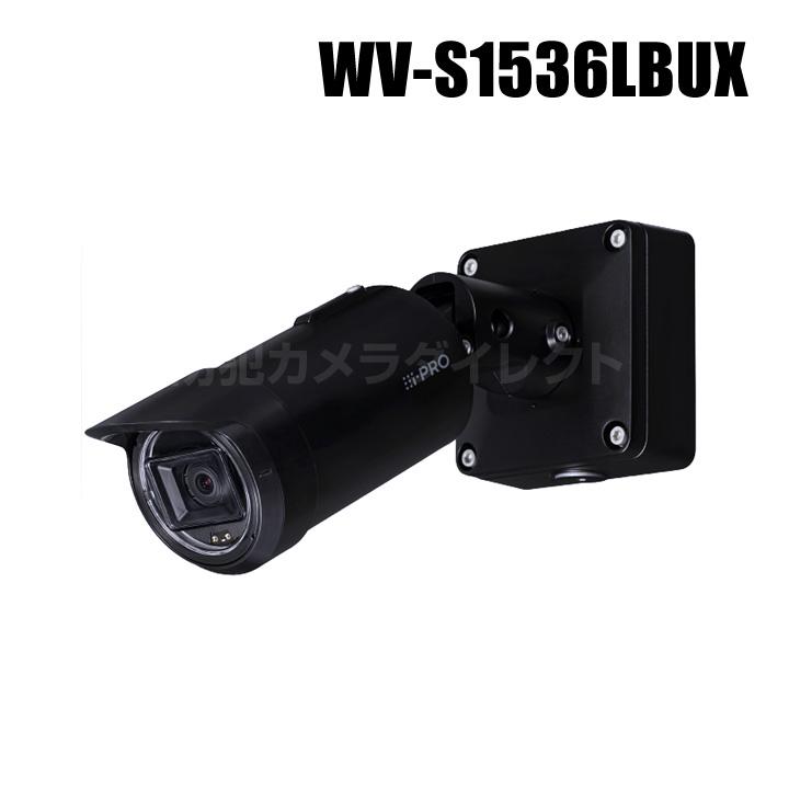 Panasonic（パナソニック） アイプロ i-PRO フルHD 屋外 ハウジング一