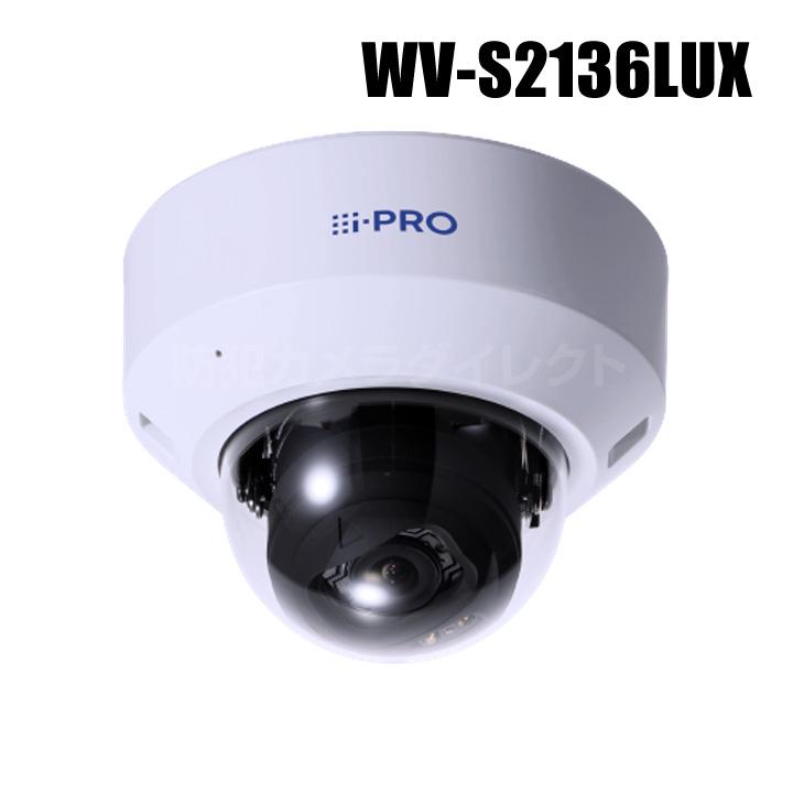 Panasonic アイプロ i-PRO 屋内 フルHD ドームAIネットワーク