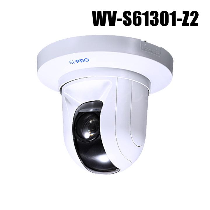 【新品・未開封】WV-S61301-Z2 屋内PTZ AIカメラ i-Pro WV-S61301-Z2 - network surveillance camera - dome - WV