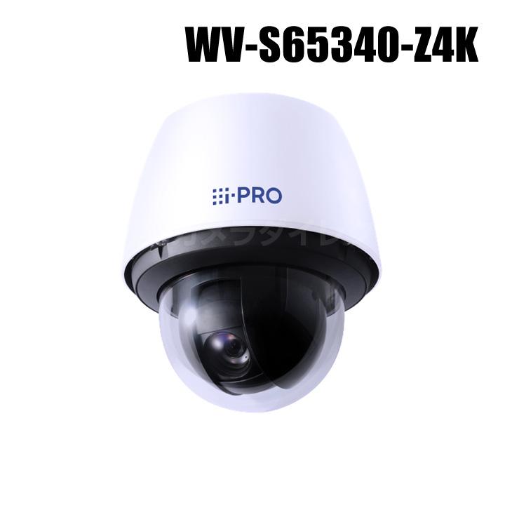 Panasonic（パナソニック） アイプロ i-PRO 2MP 屋外 40倍 PTZ AI