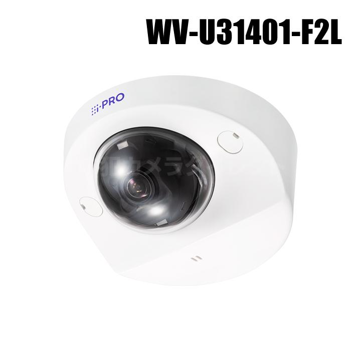 Panasonic（パナソニック） アイプロ i-PRO 4MP 屋内コンパクトドーム