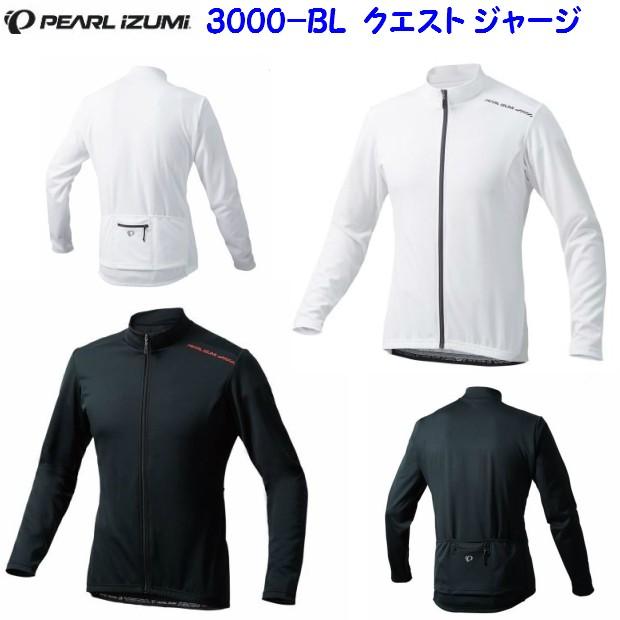パールイズミ（PEARL IZUMI） 3000-BL クエストジャージ 長袖 サイクル