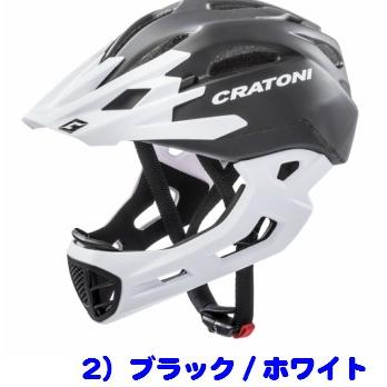 キッズ CRATONIクラトーニ ヘルメット C−MANIAC シーマニアック