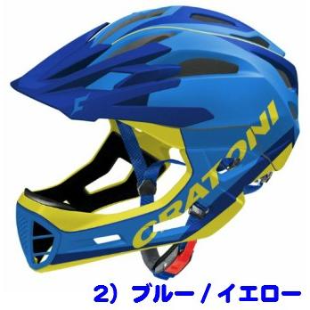 キッズ CRATONIクラトーニ ヘルメット C−MANIAC Limited シー