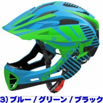 キッズ CRATONIクラトーニ ヘルメット C−MANIAC Limited シー