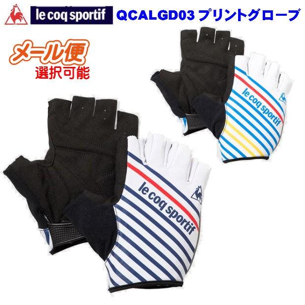 grove（グローブ） ルコック（le coq Sportif）プリントグローブ
