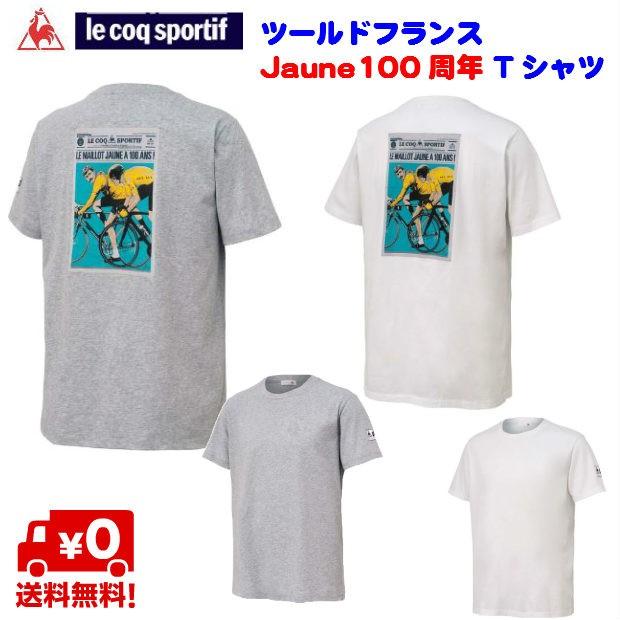 le coq sportif（ルコックスポルティフ） ルコック（le coq Sportif