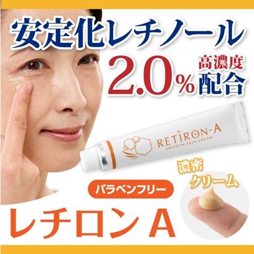 小じわ シワ ハリ 目元 ふっくら肌 クリーム レチロンa ディーシーコンフォート 通販 Yahoo ショッピング