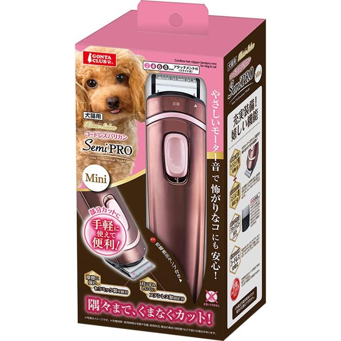 ペット バリカン 犬 猫 足裏 トリミング グルーミング 部分 ペット バリカン 犬 猫 足裏 トリミング グルーミング 部分