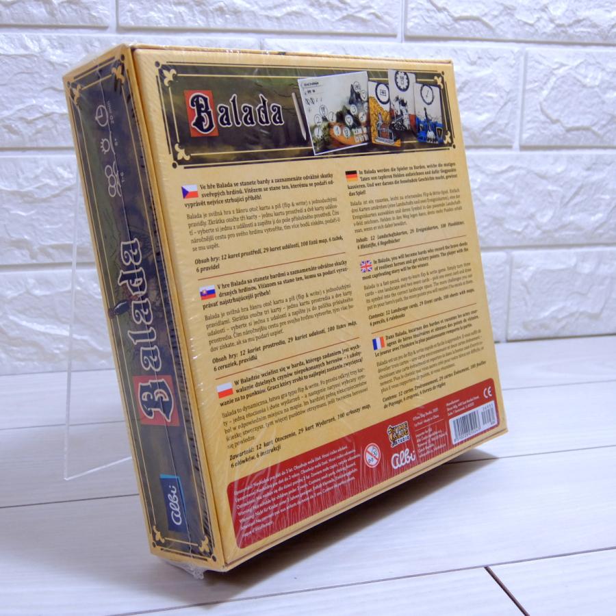 バラード / Balada |  | 01