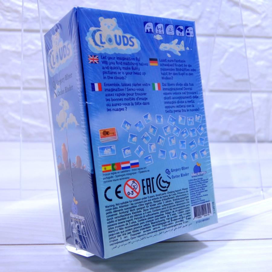 クラウド / Clouds |  | 01