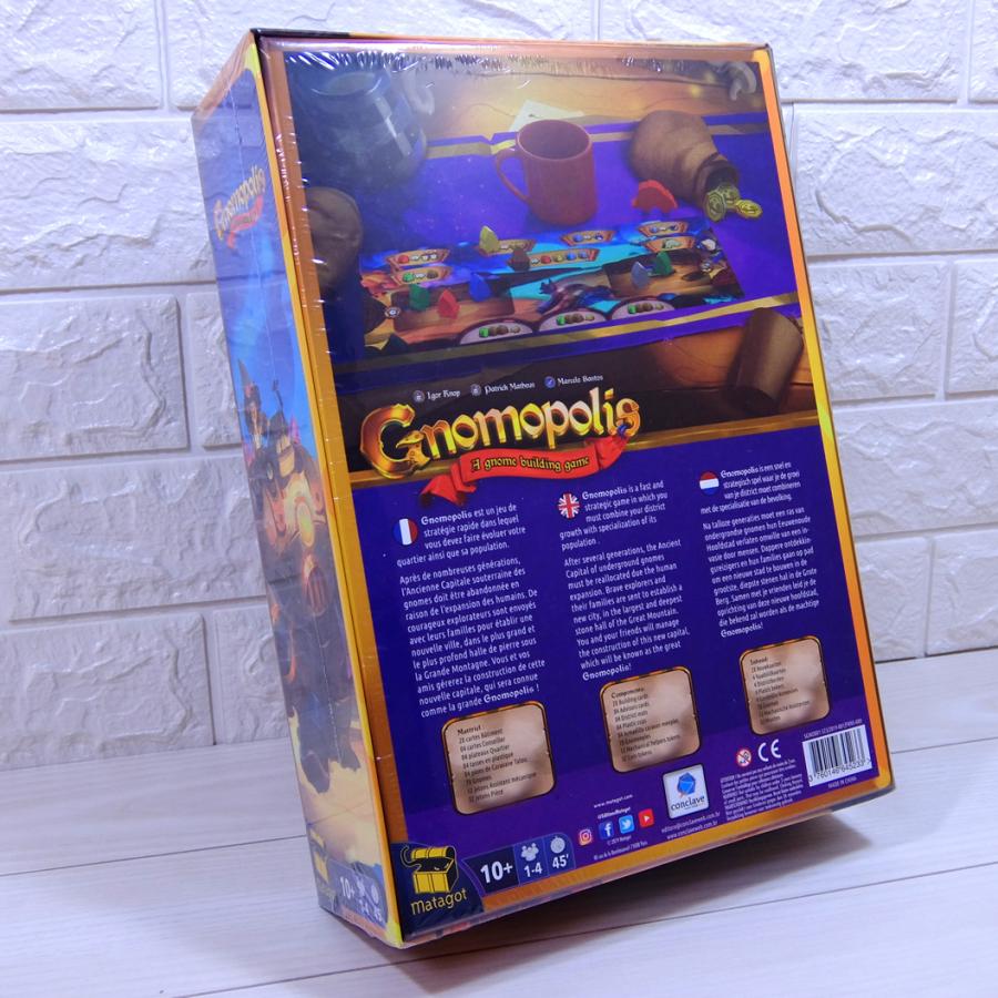 グノモポリス /  Gnomopolis |  | 01