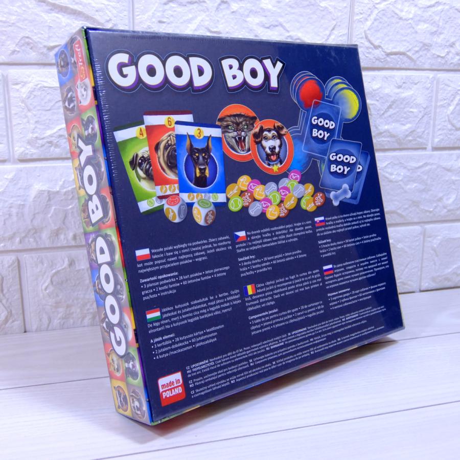グッドボーイ /  Good Boy |  | 01
