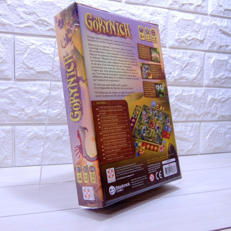 ゴリニチ / Gorynich |  | 01