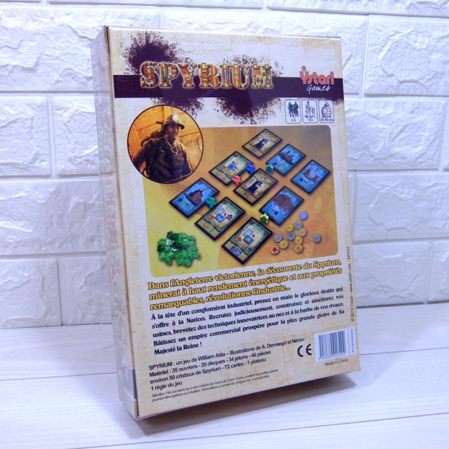 スパイリウム Spyrium Spyrium d Games 通販 Yahoo ショッピング