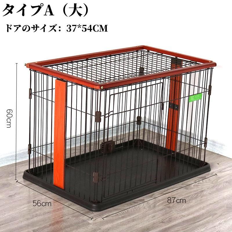 犬 ケージ 犬ケージ ゲージ おしゃれ ペットサークル ケージ 小型犬 大型犬 室内 広い お掃除楽ちんウッディサークル ケージ タイプA タイプB