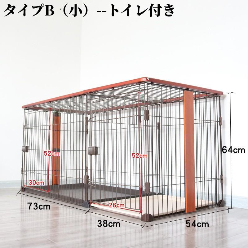 犬 ケージ 犬ケージ ゲージ おしゃれ ペットサークル ケージ 小型犬 大型犬 室内 広い お掃除楽ちんウッディサークル ケージ タイプA タイプB