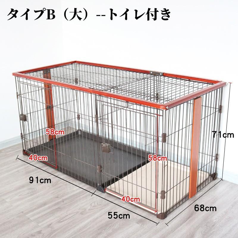 犬 ケージ 犬ケージ ゲージ おしゃれ ペットサークル ケージ 小型犬 大型犬 室内 広い お掃除楽ちんウッディサークル ケージ タイプA タイプB