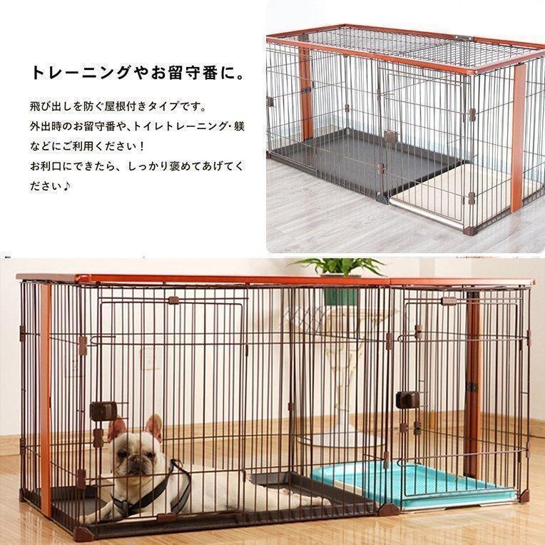 犬 ケージ 犬ケージ ゲージ おしゃれ ペットサークル ケージ 小型犬 大型犬 室内 広い お掃除楽ちんウッディサークル ケージ タイプA タイプB