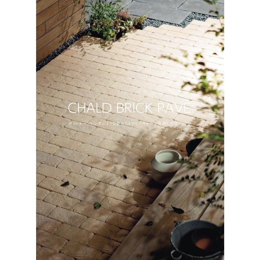 シャルドブリックペイブ シャルドクリーム 10個セット 198 98 60 東洋工業 Chald Brick Pave コンクリート製ブリック 静岡県西部限定 15 Off Pave2 Be Calm Garden 通販 Yahoo ショッピング