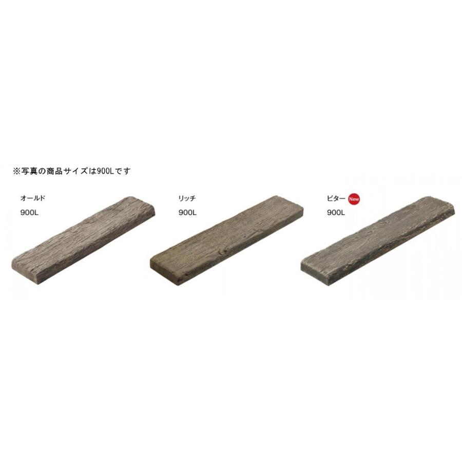 レイルスリーパーペイブ600l 東洋工業 コンクリート製枕木 静岡県西部限定 15 Off Ro13 Be Calm Garden 通販 Yahoo ショッピング