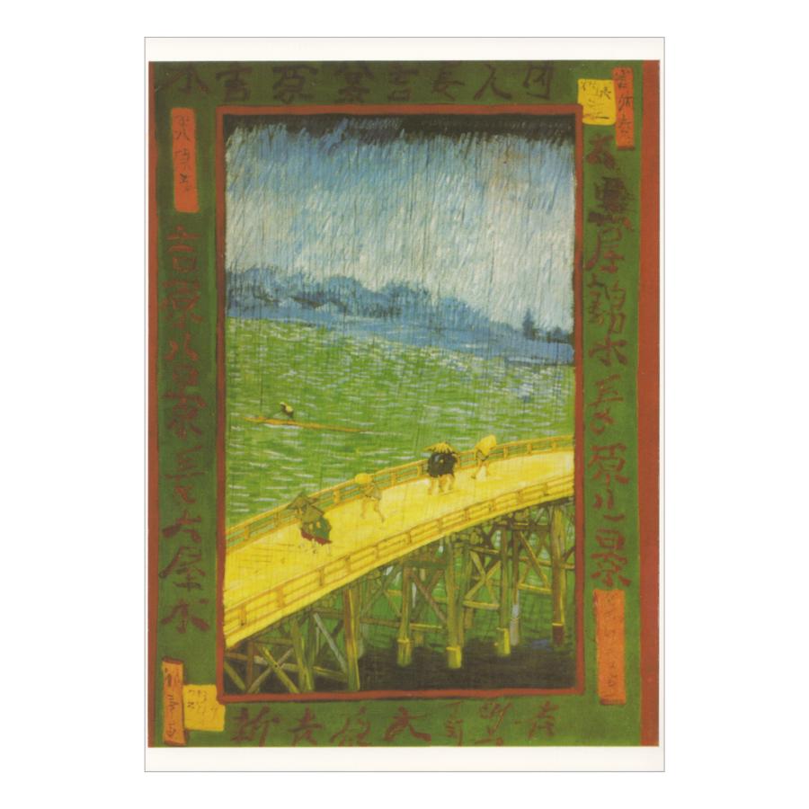 ポストカード アート フィンセント ファン ゴッホ Vincent Van Gogh 日本趣味 雨の大橋 白枠あり Training Art 095 1 l Pictorial Network 通販 Yahoo ショッピング