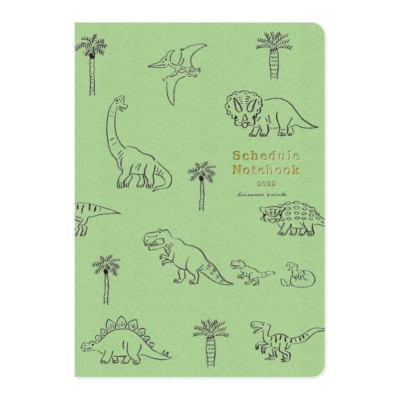 スケジュール帳 A5サイズ 22年版 9月始まり 手帳 アニマルパレード 中島良二 ダイナソー 恐竜 Ryuryu