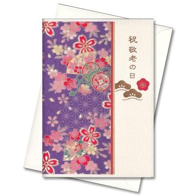 グリーティングカード 敬老の日 和風カード パープル Monku G All 4 l Pictorial Network 通販 Yahoo ショッピング