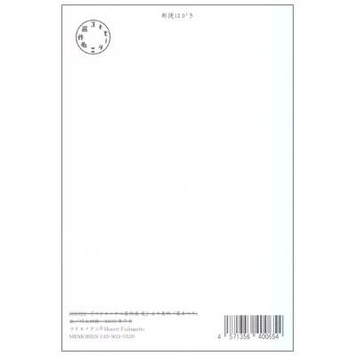 ポストカード イラスト コドモノクニ名作選より 岡本帰一 裏表紙 踊るサル タヌキ ウサギ キツネ Memories Ill 1009 l Pictorial Network 通販 Yahoo ショッピング