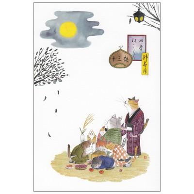 ポストカード イラスト 四季ねこねこ 10月 神無月 十三夜 Snpc44 Ill 1427 l Pictorial Network 通販 Yahoo ショッピング
