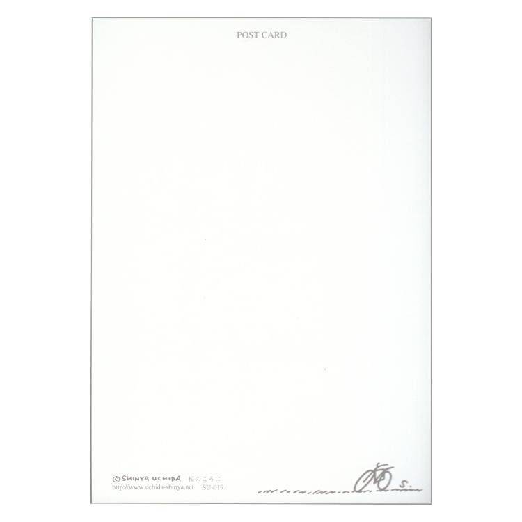 ポストカード イラスト 内田新哉 夏のポスト Su 021 Act C Ill 1911 l Pictorial Network 通販 Yahoo ショッピング