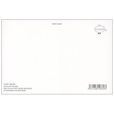 限定版 ポストカード イラスト 山田和明 鏡の街 Shipsctc Org