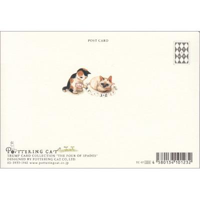 ポストカード イラスト ふわふわトランプカード スペードの4 Pota Ill 2 l Pictorial Network 通販 Yahoo ショッピング