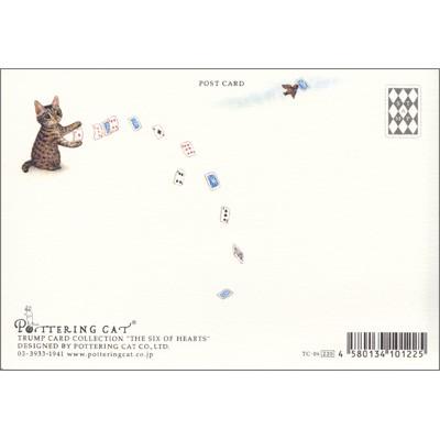 ポストカード イラスト ふわふわトランプカード ハートの6 Pota Ill 222 l Pictorial Network 通販 Yahoo ショッピング