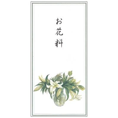 雑貨 不祝儀袋 橋本不二子 お花料 3枚入り F Kin 216 l Pictorial Network 通販 Yahoo ショッピング