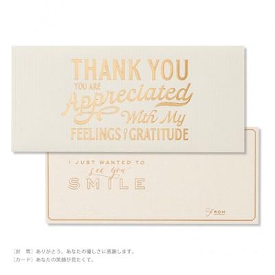 お礼 感謝 のし袋 祝儀袋 金封 金券 ギフト券 ギガランキングｊｐ