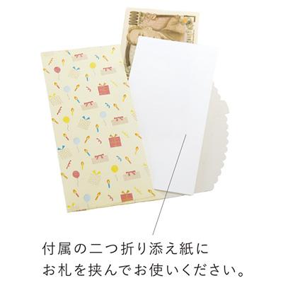 雑貨 祝儀袋 Happy Birthday お祝い 誕生日祝い ケーキ Ryuryu Kin 615 l Pictorial Network 通販 Yahoo ショッピング