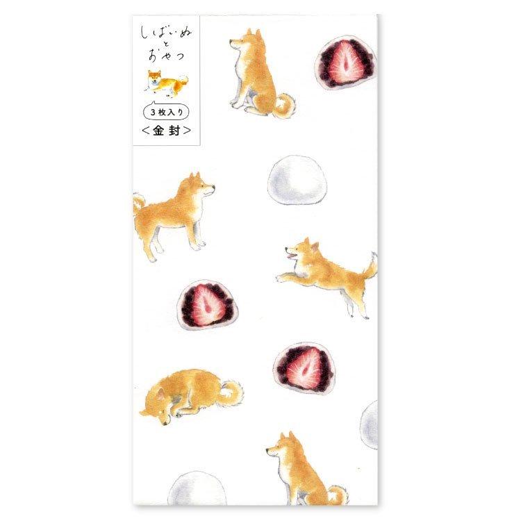 雑貨 万円袋 しばいぬとおやつ いちご大福 3枚入り Act C Kin 627 l Pictorial Network 通販 Yahoo ショッピング