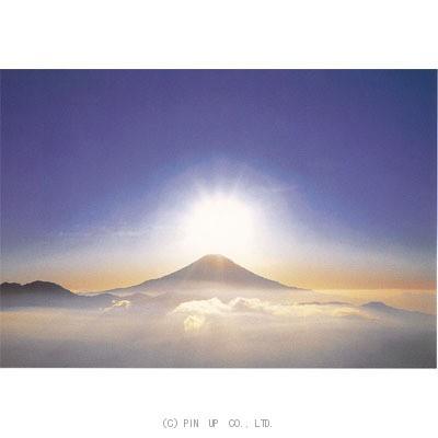 ポストカード 風景 後光の差す富士山 早朝 七面山から Pin Fj10 Scene 001 l Pictorial Network 通販 Yahoo ショッピング