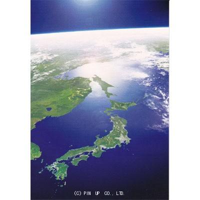 ポストカード 風景 宇宙からみた日本列島 Pin Sp32 Scene 010 l Pictorial Network 通販 Yahoo ショッピング