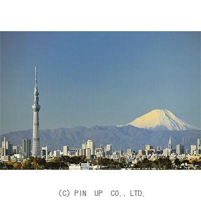 ポストカード 風景 東京スカイツリーと右に富士山 横 Pin Ty67 Scene 158 l Pictorial Network 通販 Yahoo ショッピング