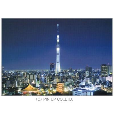 ポストカード 風景 東京スカイツリーと浅草寺のライトアップ よこ Pin Ty7 Scene 319 l Pictorial Network 通販 Yahoo ショッピング