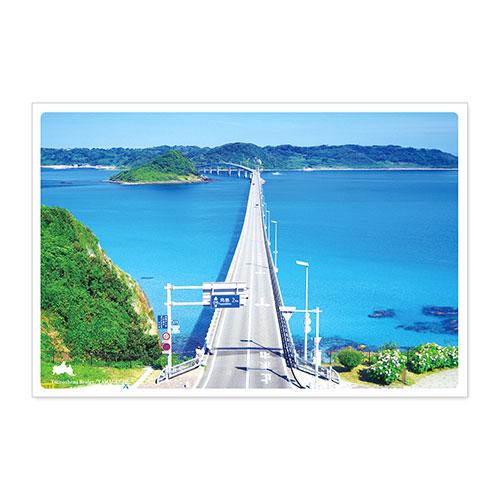 ポストカード日本の絶景　夏　角島大橋 (山口県)  (iroha)