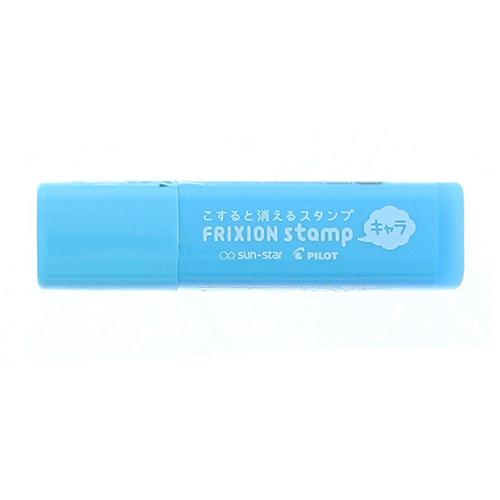 非売品 雑貨ディズニーコレクション 消せるはんこ フリクションスタンプ 浸透印 ドナルド 水色 サンスター文具 Mds Www Bgcfauquier Org