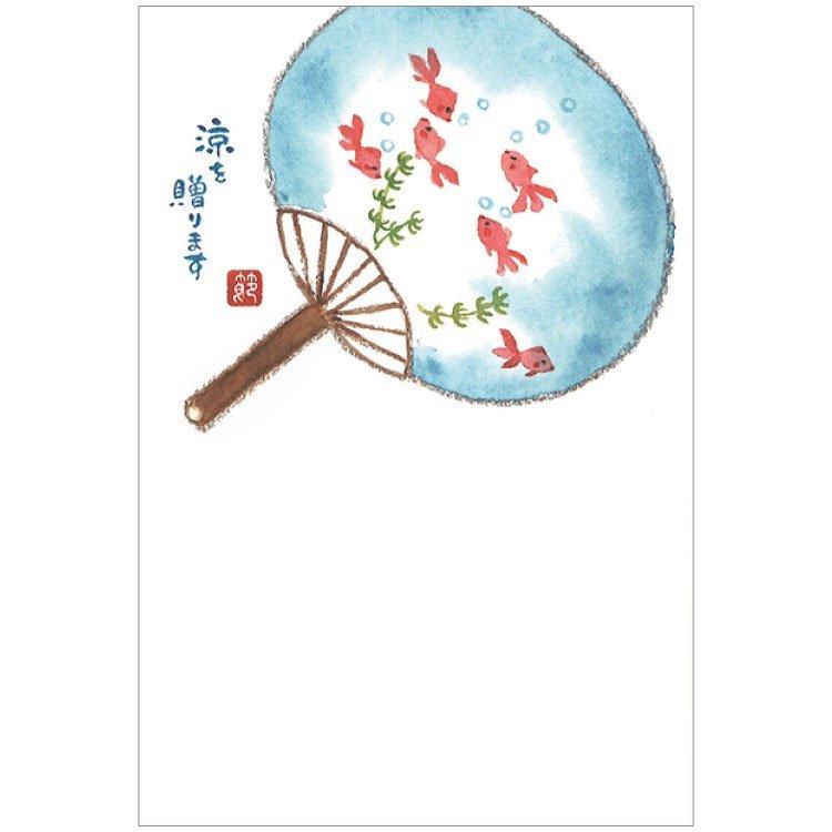 ポストカードセット 夏はがき 3枚入り うちわ 外村節子 暑中見舞い 残暑見舞い Pj 363s Act C Summer 354 l Pictorial Network 通販 Yahoo ショッピング