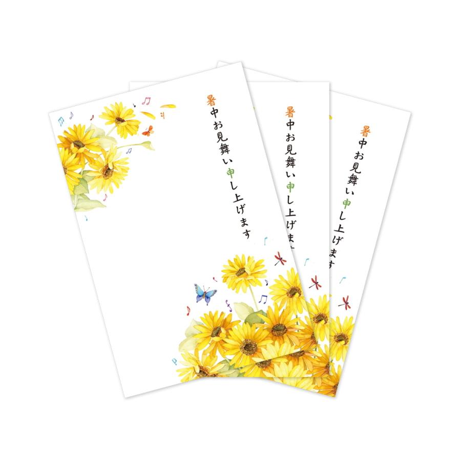 ポストカードセット 夏はがき 3枚入り 暑中お見舞い申し上げます ひまわり F Summer 356 l Pictorial Network 通販 Yahoo ショッピング
