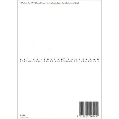 ポストカード 日本 和 京都 着物でお花見する3人の後ろ姿 Paper Wa 064 l Pictorial Network 通販 Yahoo ショッピング