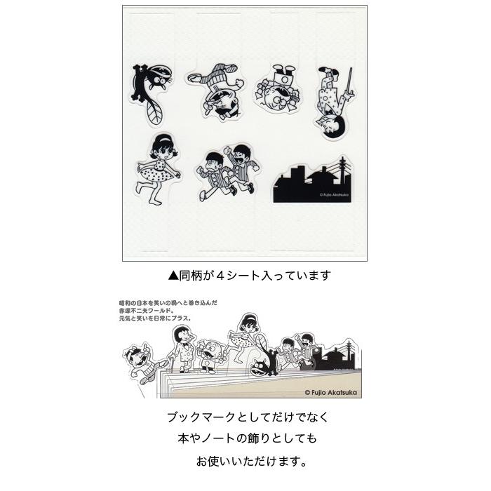 雑貨 クリアブックマーク Fujio Akatsuka 赤塚不二夫 天才バカボン 白黒 Gl Zakka 249 l Pictorial Network 通販 Yahoo ショッピング